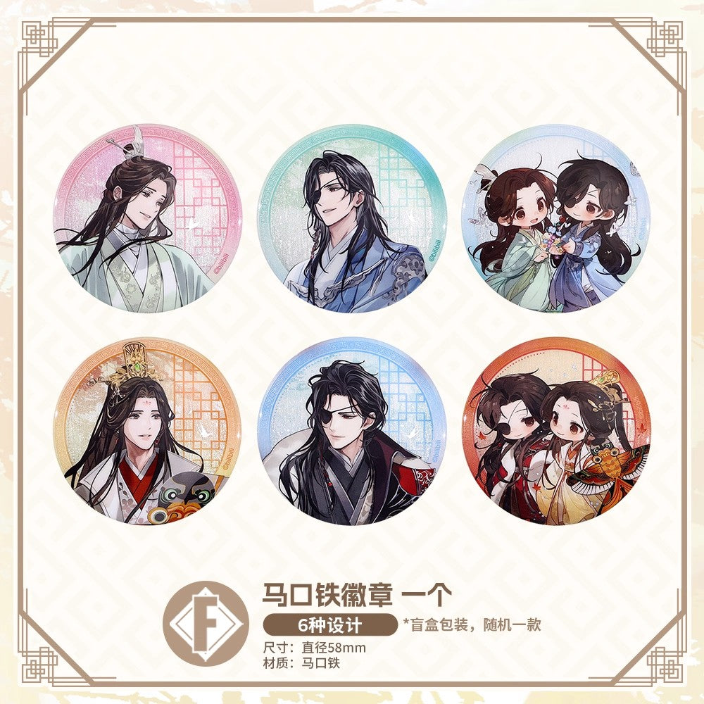 Bilibili Kuji Heaven Official’s Blessing Zhao Hua Si Ji