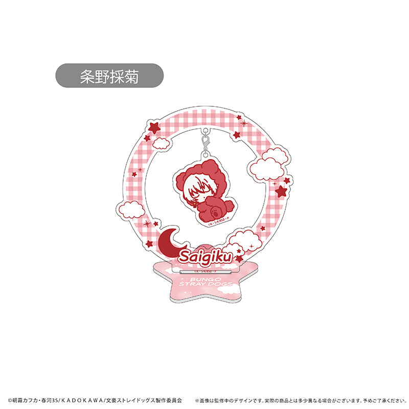 Bungo Stary Dogs Good Night Series Acrylic Stand Vol.1