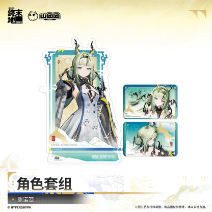 Arknights: Endfield Character Set Gift Box Token of Promise