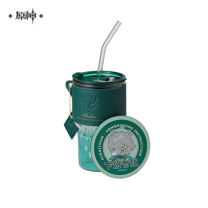 Genshin Impact Alhaitham Theme Impression Series Lidded Straw Cup Gift Set