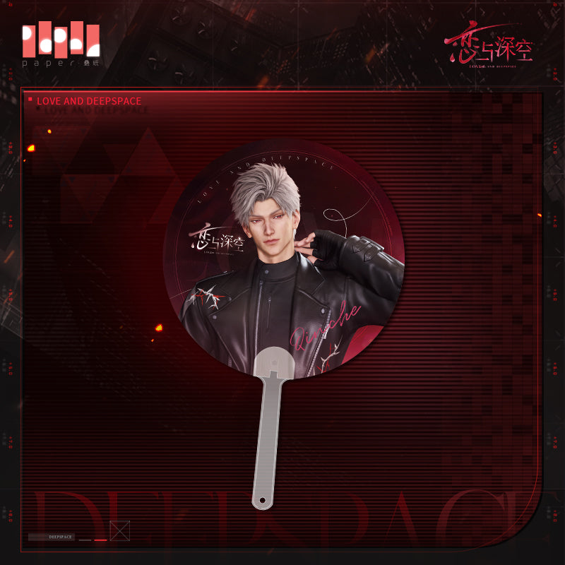 Cage Time Series Hand Fan