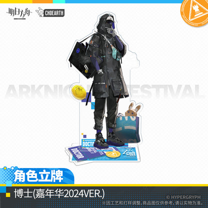 Arknights 2024 Festival Series Character Acrylic Stand (Doctor / Amiya / Surtr / Zuo Le / Muelsyse / Viviana)