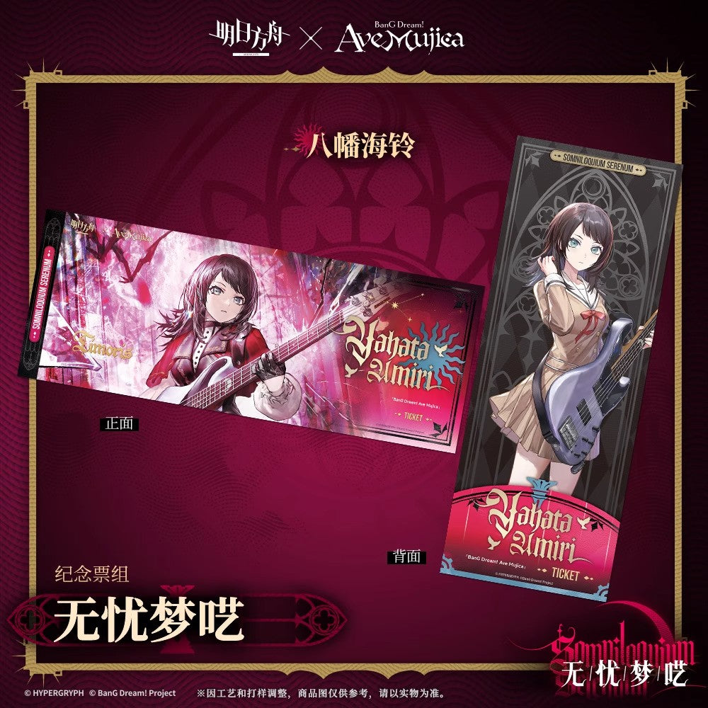 Arknights x Ave Mujica Carol of The Dark Moon Series Commemorative Ticket Set