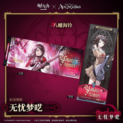 Arknights x Ave Mujica Carol of The Dark Moon Series Commemorative Ticket Set