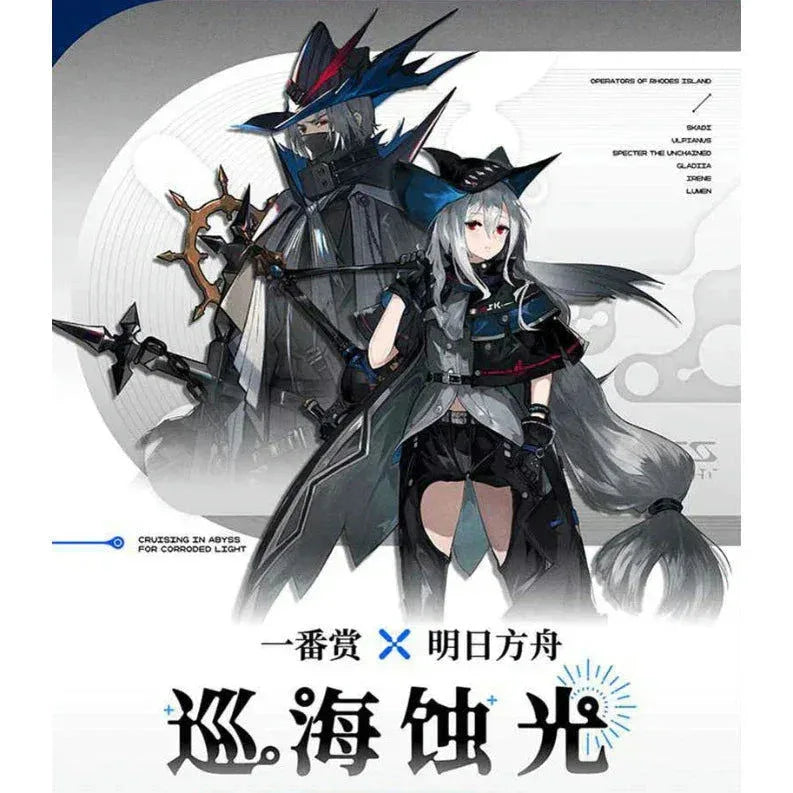 アークナイトの掌握 Grasp of the Arknight 1枚 L FaB JP】[ルーン剣士] アークナイトの掌握/Grasp of the Arknight (装備品