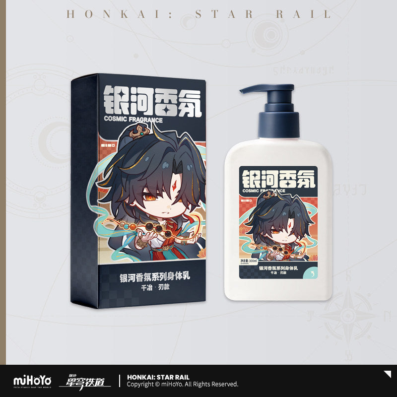 Honkai: Star Rail Galaxy Aromatherapy Series Body Lotion