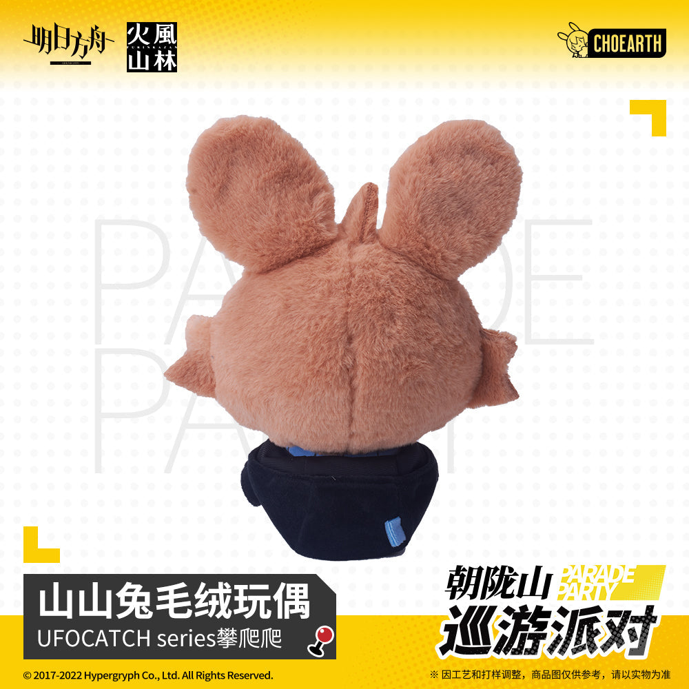 ufocatch series shan shan rabbit plush toy pan papa ACG GO