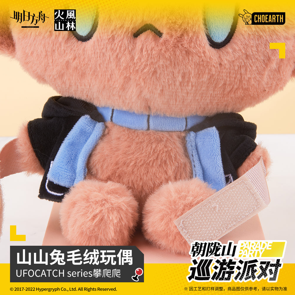 ufocatch series shan shan rabbit plush toy pan papa ACG GO