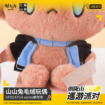 ufocatch series shan shan rabbit plush toy pan papa ACG GO