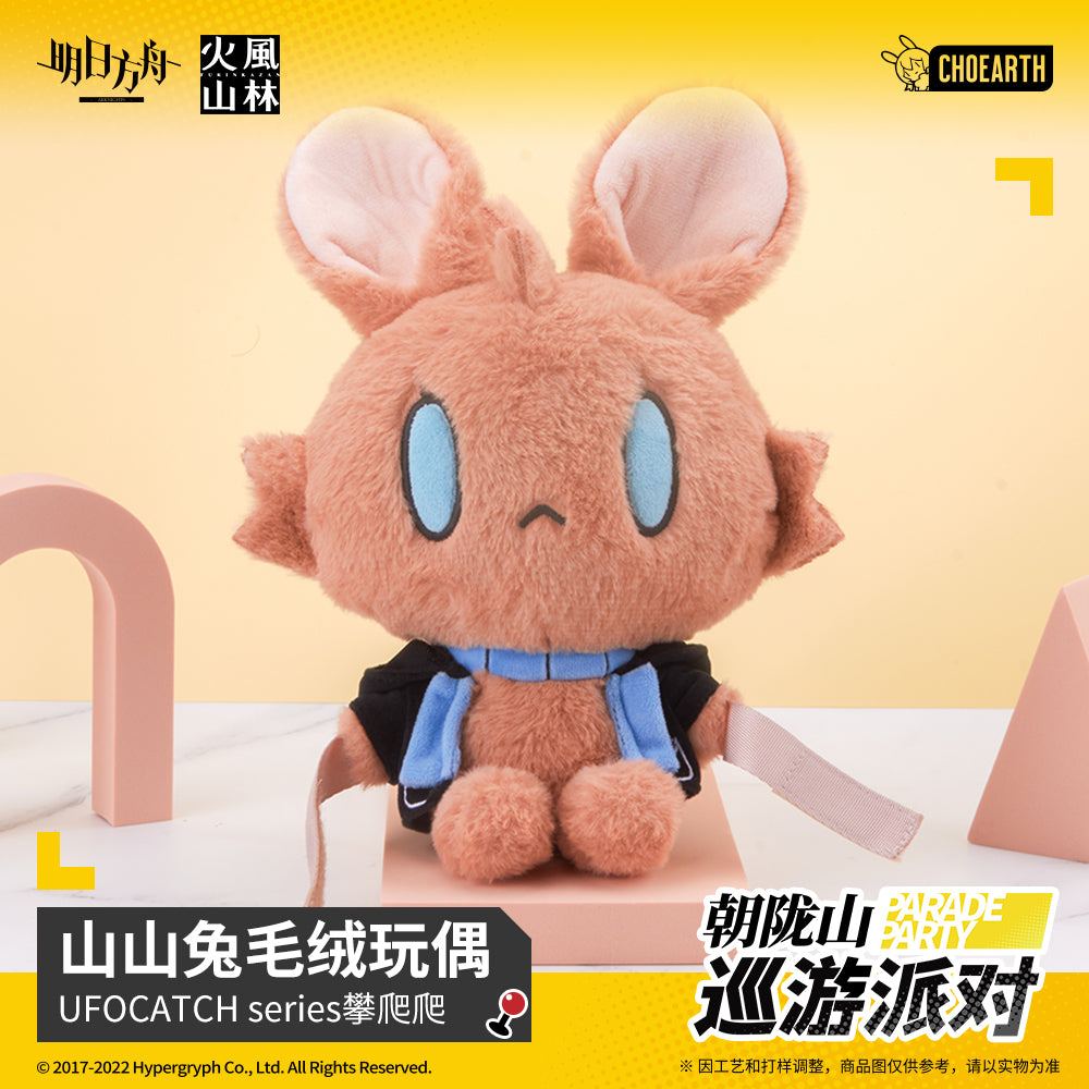 ufocatch series shan shan rabbit plush toy pan papa ACG GO