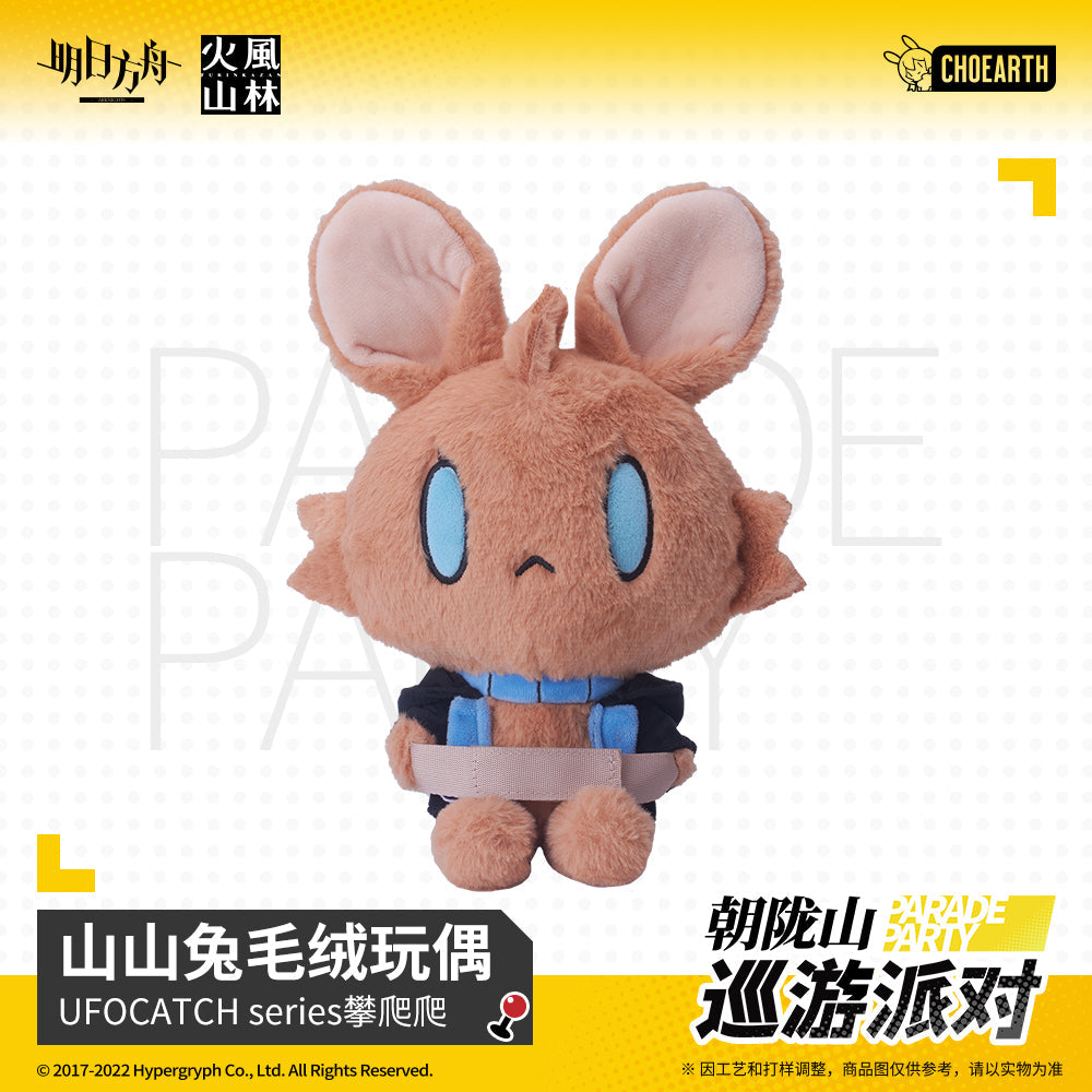 ufocatch series shan shan rabbit plush toy pan papa ACG GO