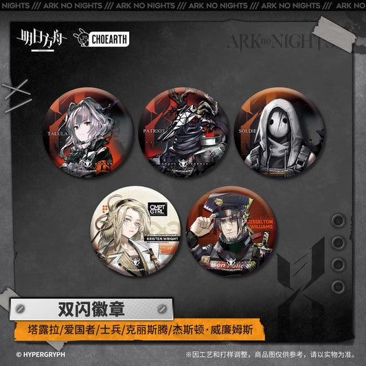 Ark no Night Series Glittering Shikishi Badge