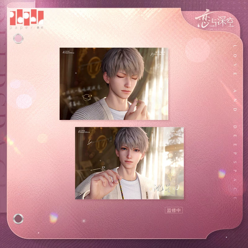 Love and Deepspace Heart’s Promise Series Postcard Set