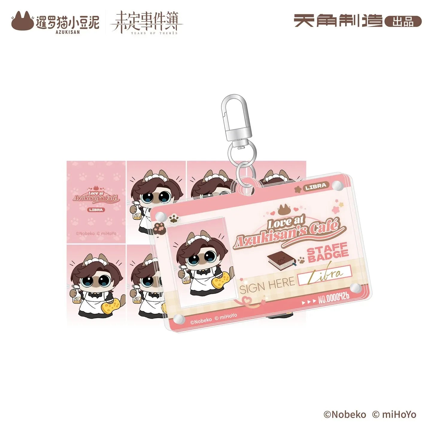 Tears of Themis Love at Azukisan's Café Series ID Photo Acrylic Keychain Set Artem Wing ACG Go Anime www.acg-go.com Artem Wing, Luke Pearce, Marius von Hagen, Pendant & Keychain, Tears of Themis, Vyn Richter