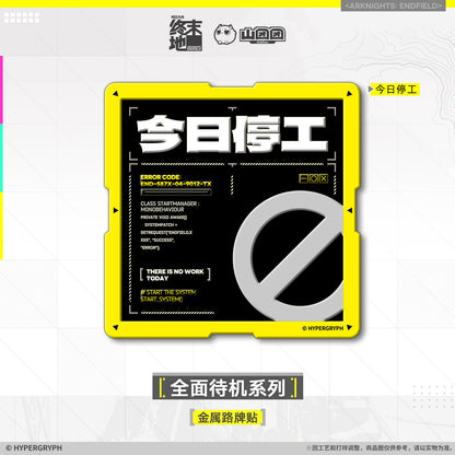 Arknights: Endfield Fully on Standby Series Metal Sign Sticker