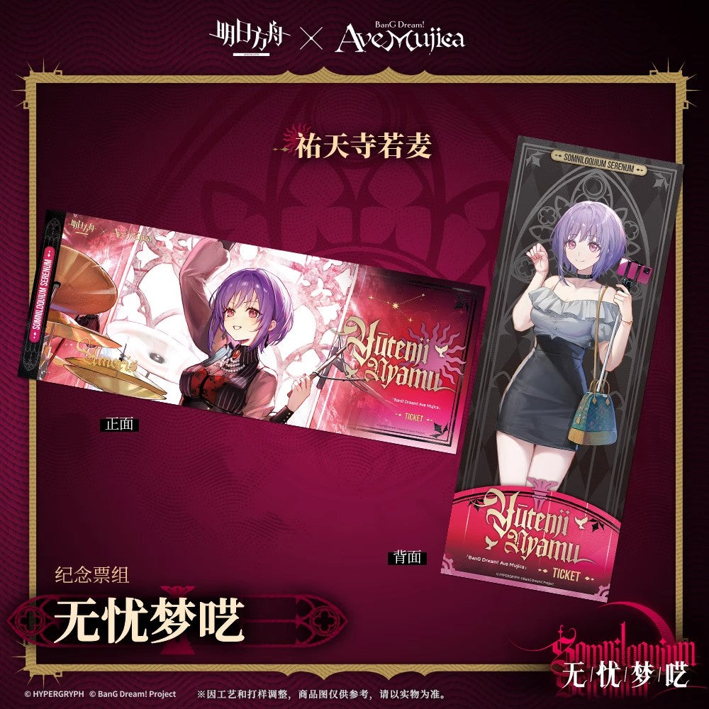 Arknights x Ave Mujica Carol of The Dark Moon Series Commemorative Ticket Set