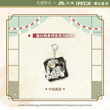 Black & White Series Acrylic Pendant Bungo Stray Dogs Nakajima Atsushi ACG Go Anime www.acg-go.com Atsushi Nakajima, Bungo stray dogs, Osamu Dazai, Pendant & Keychain