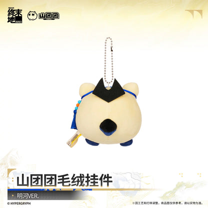 Arknights: Endfield Mountain Tuantuan Plush Pendant Argent Flow
