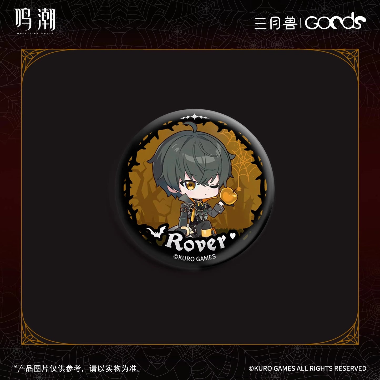 Wuthering Waves x  March Monster Night Tales Series Chibi Badge Set