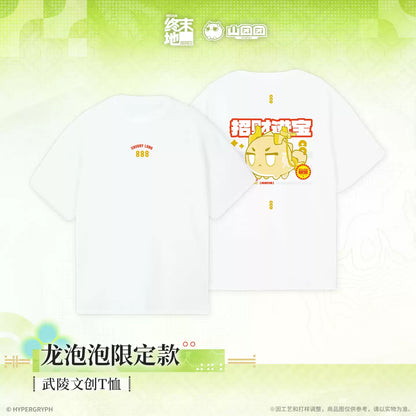 Arknights: Endfield Wuling Cultural Creative T-Shirt (Chubby Lung)