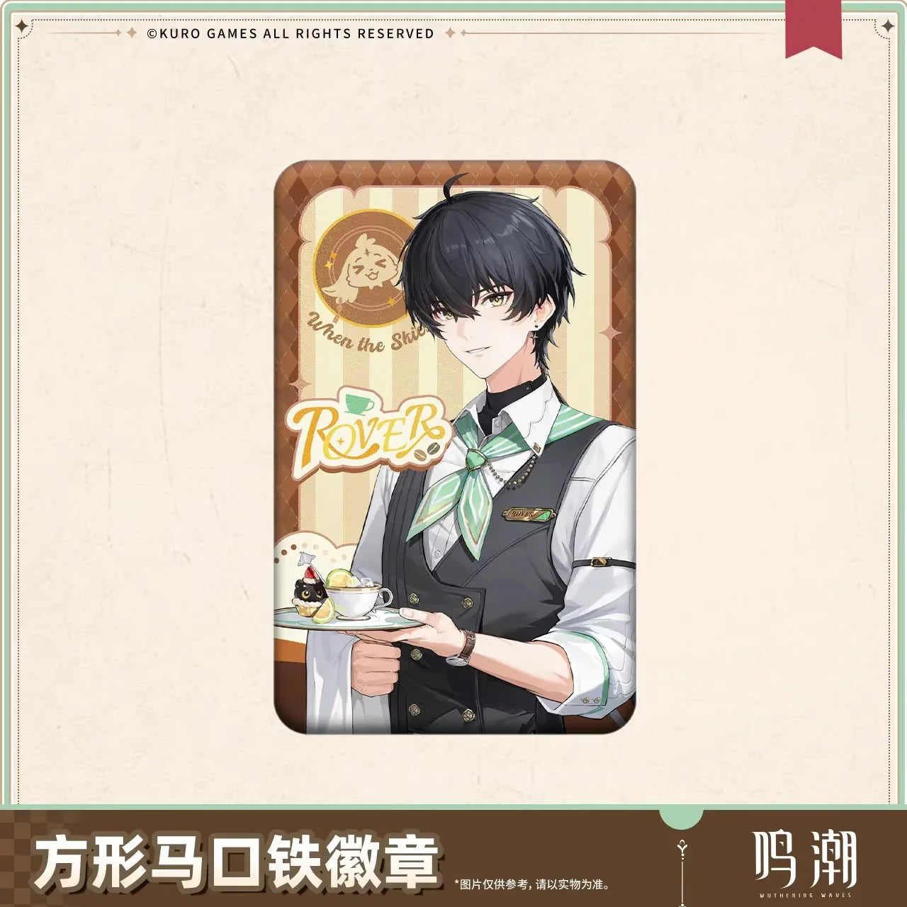 Wuthering Waves When the Skies Align Theme Rover Square Badge Male Rover ACG Go Anime www.acg-go.com Badge, Female Rover, Male Rover, Wuthering Waves