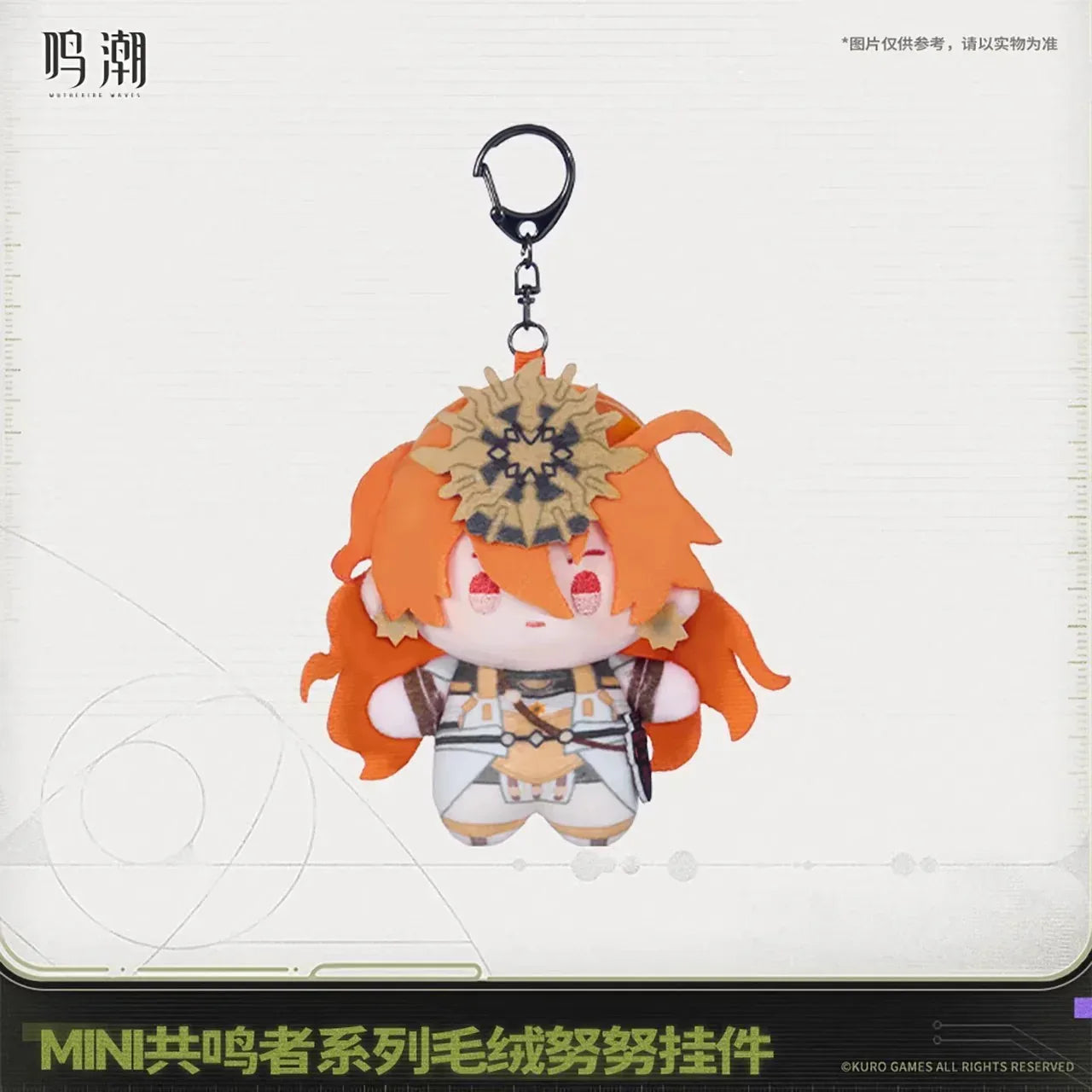 Wuthering Waves Mini Resonator Theme Nuigurumi Plush Keychain Vol.2 Brant ACG Go Anime www.acg-go.com Augusta, Brant, Cantarella, Carlotta, Cartethyia, Ciaccona, Galbrena, Iuno, Lupa, Pendant & Keychain, Phoebe, Phrolova, Qiuyuan, Roccia, Wuthering Waves, Zani