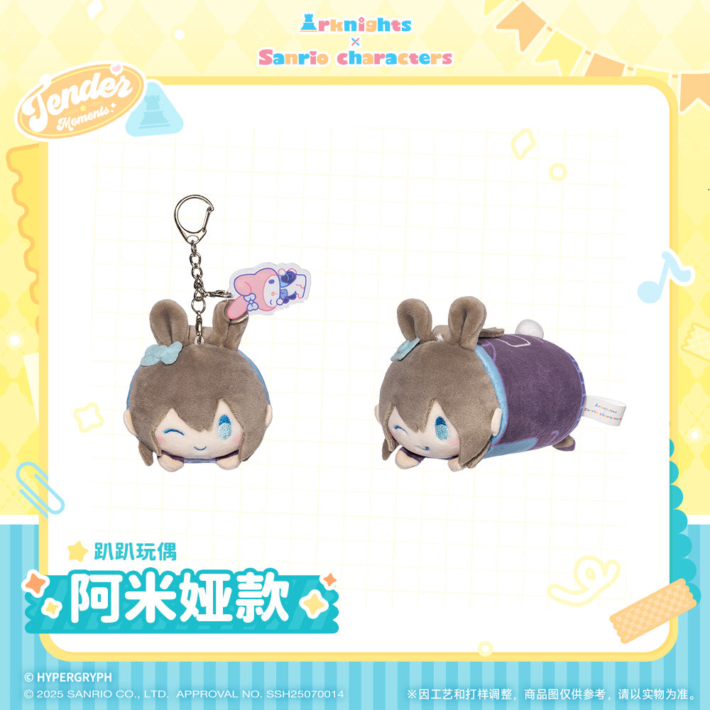 Arknight x Sanrio Characters Laydown Plush Toy Vol. 2