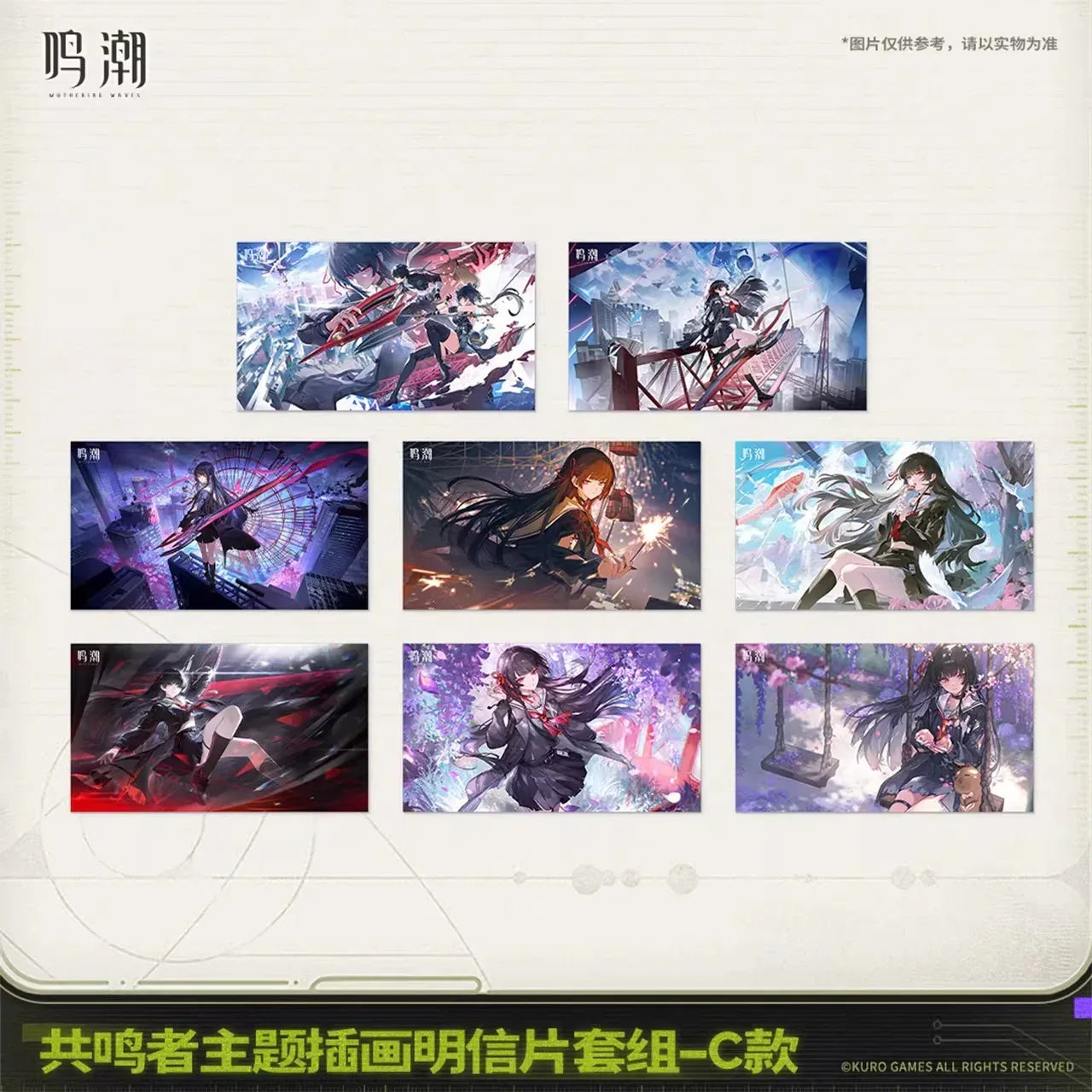 Wuthering Waves Resonator Theme Illustrated Postcard Set C ACG Go Anime www.acg-go.com Postcard, Wuthering Waves