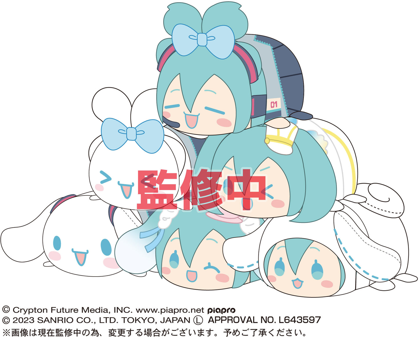Hatsune Miku x Cinnamoroll Potekoro Mascot Mystery Box