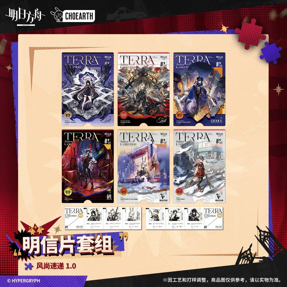 Arknights Terra Fashion Connection 1.0 Series Postcard Set Terra Fashion Connection 1.0 ACG Go Anime www.acg-go.com Arknights, Art Decor, Executor the Ex Foedere, Lessing, Postcard, Sussurro, Texas the Omertosa, Virtuosa, Warmy