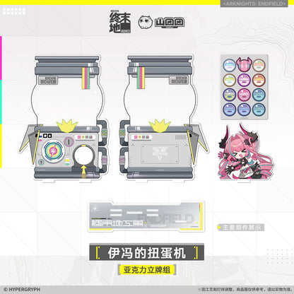 Arknights: Endfield Yvonne's Gashapon Machine Series Acrylic Stand Set