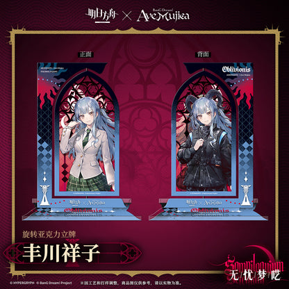Arknights x Ave Mujica Rotating Acrylic standee