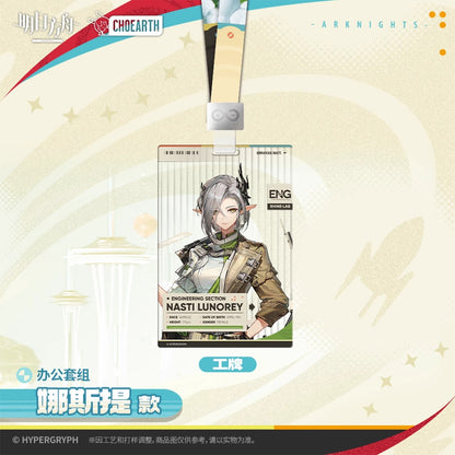 Nasti Ver. Office Set Arknights