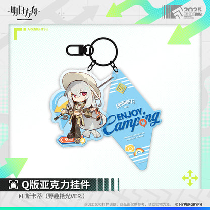 Arknights Chibi Acrylic Keychain (Doctor, Amiya, Ulpianus, Executor the Ex Foedere, Skadi, Lemuen)