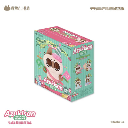 Siamese Cat Azuki Daily Series Refrigerator Magnet Keychain Mystery Box