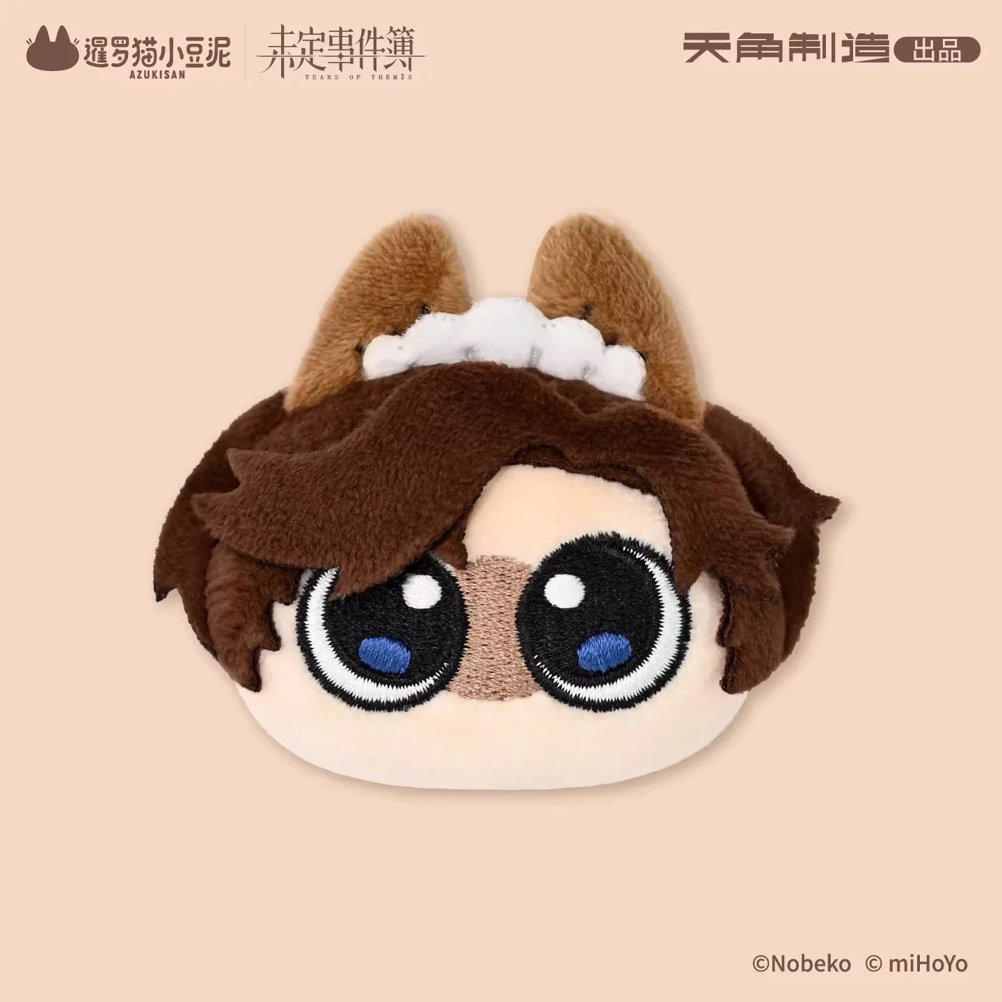 Tears of Themis Love at Azukisan's Café Series Plush Hair Clip Luke Pearce ACG Go Anime www.acg-go.com Apparel, Artem Wing, Luke Pearce, Marius von Hagen, Plush, Tears of Themis, Vyn Richter