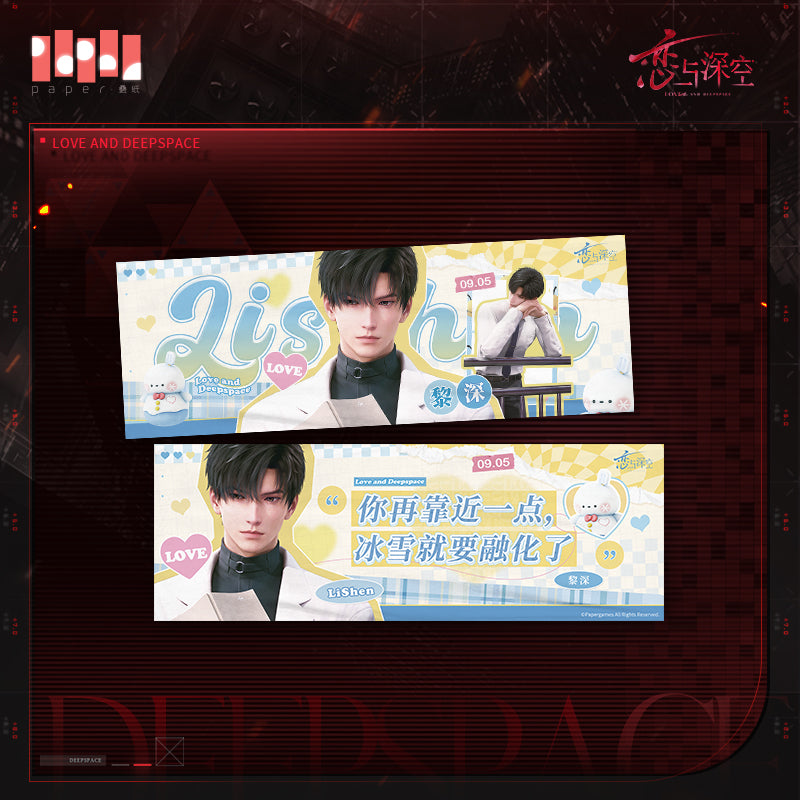 Cage Time Series Handheld Hanging Cloth