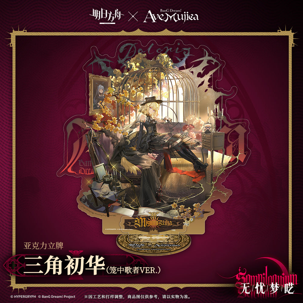 Arknights x Ave Mujica Character Acrylic Standee