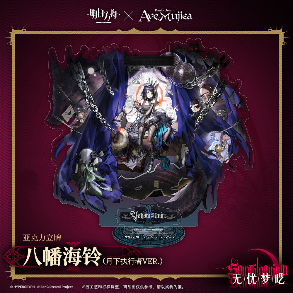 Arknights x Ave Mujica Character Acrylic Standee
