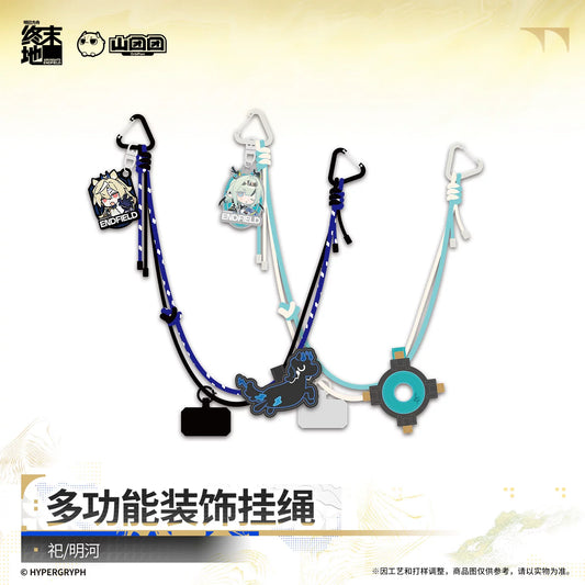 Arknights: Endfield Multifunctional Decorative Hanging Rope (Si/ Argent Flow)