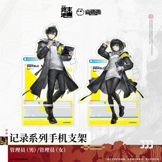 Arknights: Endfield Recording Series Mobile Phone Holder