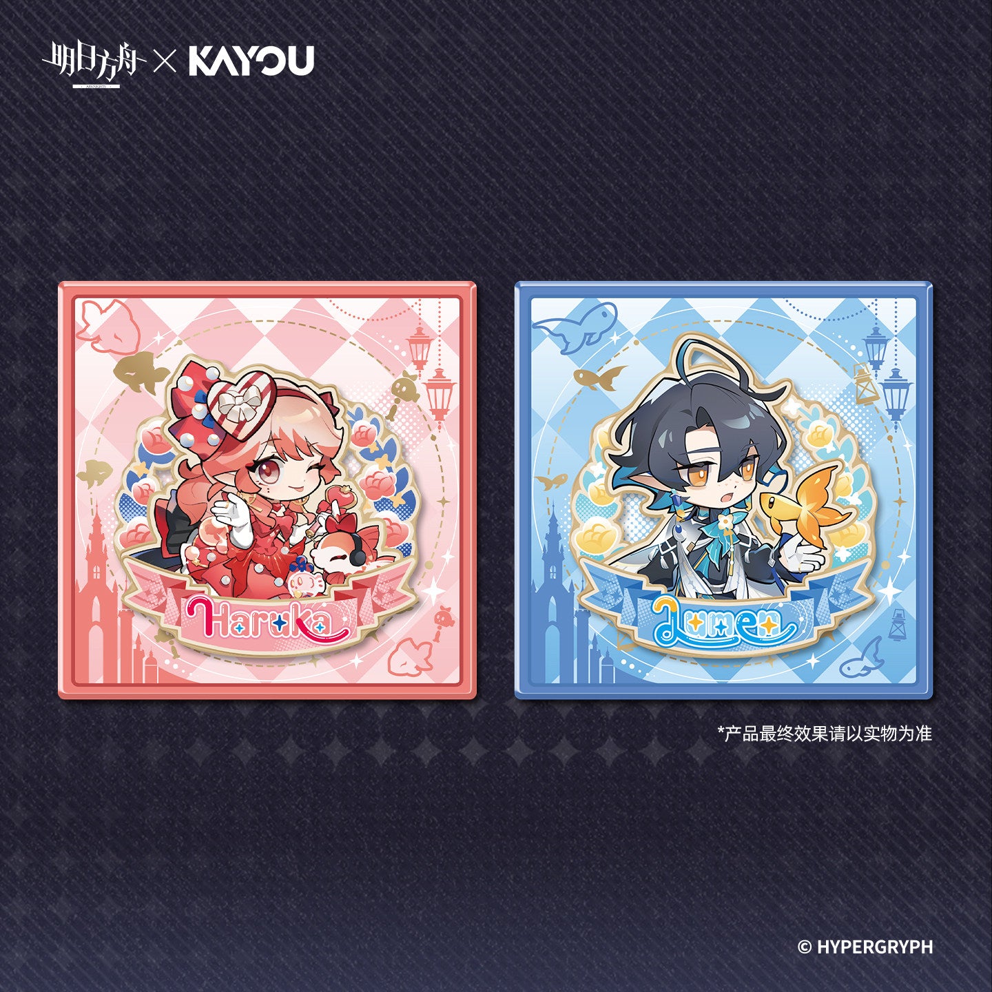 Arknights x KAYOU Pearlescent Pageantry Themed Chibi Character Magnet Mystery Box