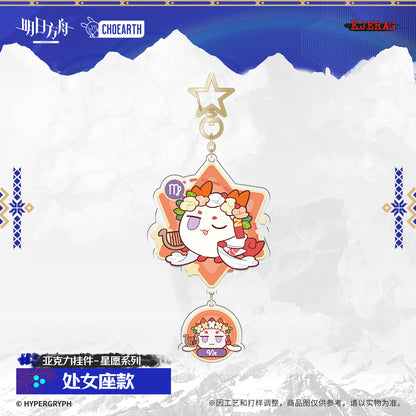 Echo of Snowy Mountain Series Acrylic Pendant Constellation Ver.