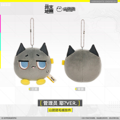 Arknights: Endfield Mountain Tuantuan Plush Keychain (Endministrator Yeh?, Haha!)