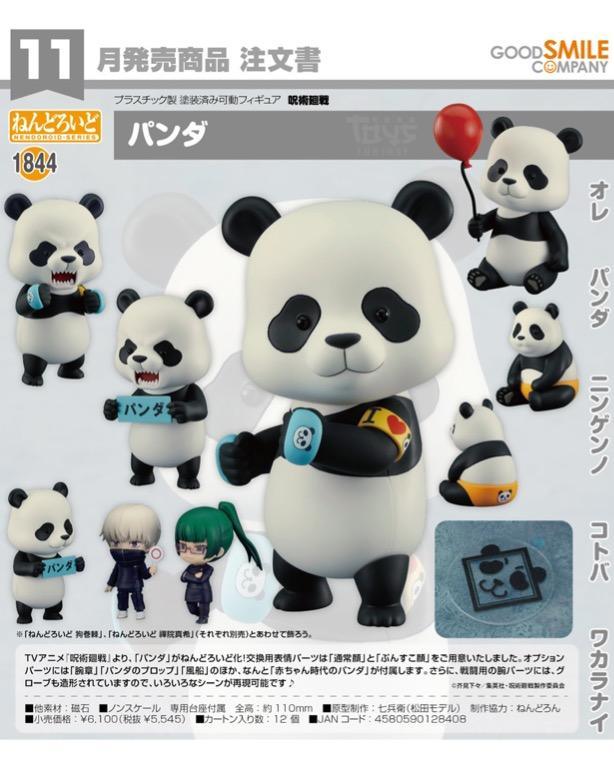 Panda Figure (Japan Ver.) Jujutsu Kaisen Panda ACG Go Anime www.acg-go.com Nendoroid, Panda