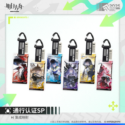 2025 Immersive Exploration Series Authorization Pass SP Acrylic Keychain Mystery Box