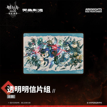 Rise From Embers Series Transparent Postcard Set B