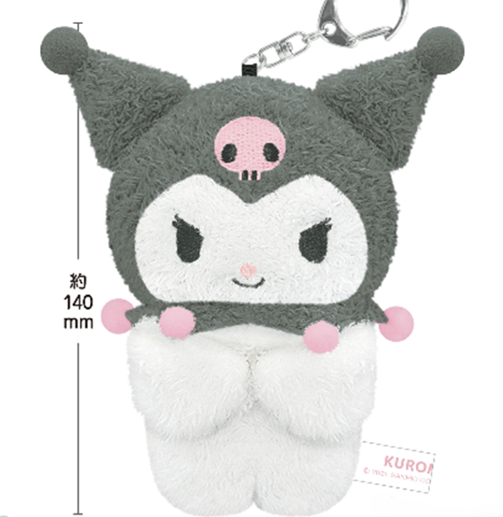 Sanrio Characters Gyutto Series Plush Keychain