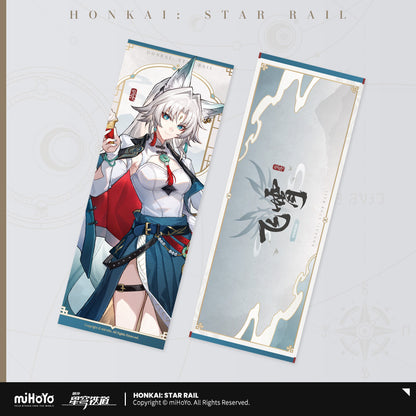 Honkai: Star Rail x KFC 2025 Series Laser Ticket