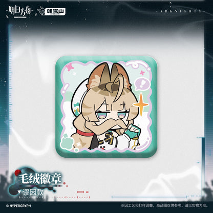 Arknights Strange Nightmare Series Plush Badge (Aphrissa, Pramanix the Prerita, Vulpisfoglia)